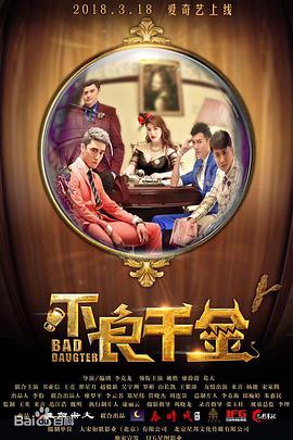 亚洲三极片
